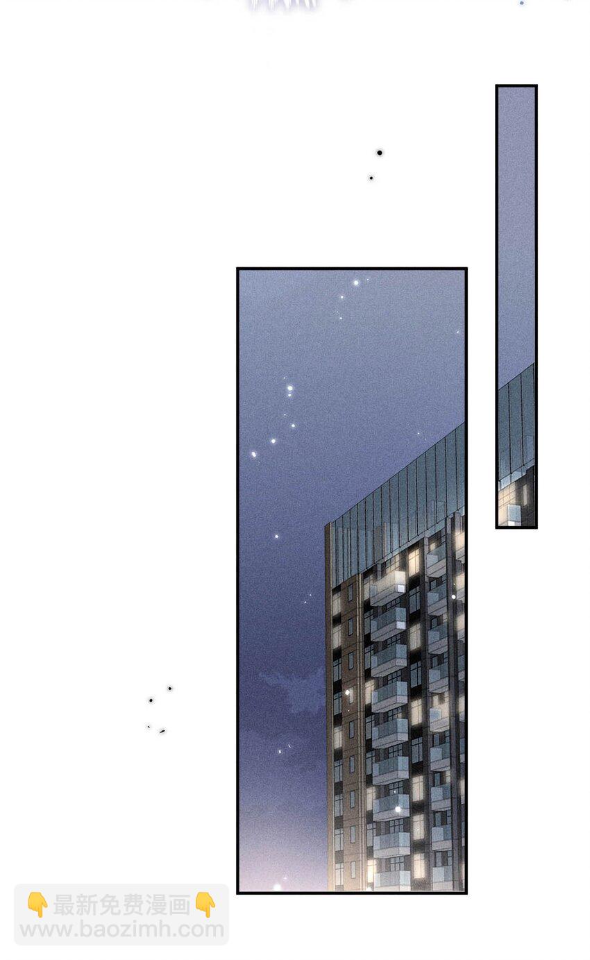 013 真正撕掉他的一切伪装。(1/2)-第14话