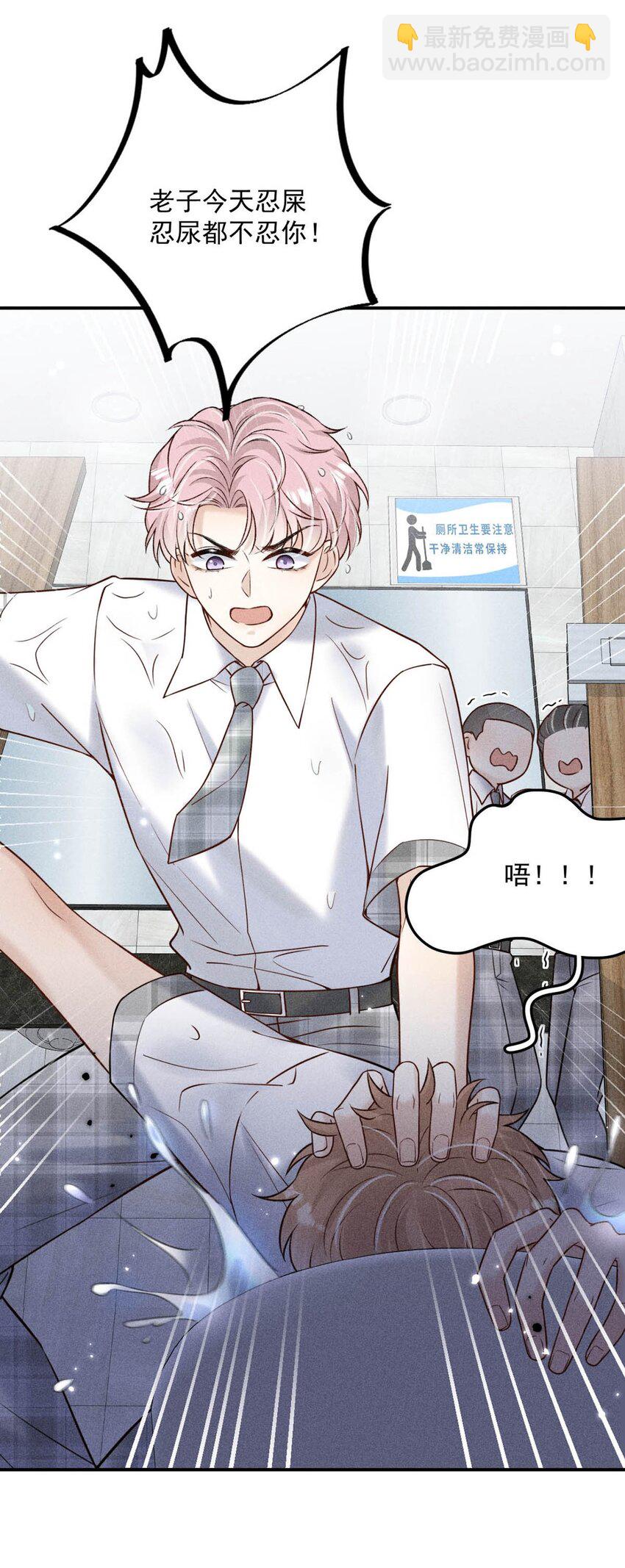 013 真正撕掉他的一切伪装。(1/2)-第14话