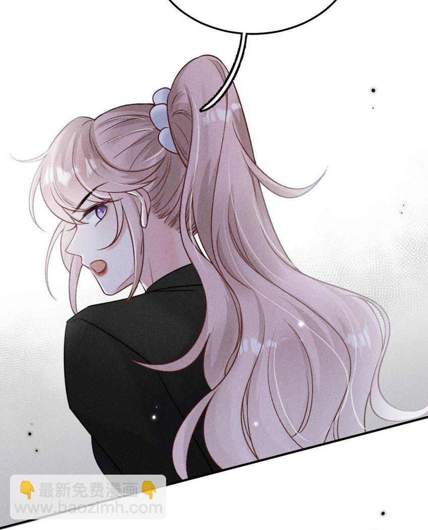 015 他无法像你喜欢他那样喜欢你。(1/2)-第16话