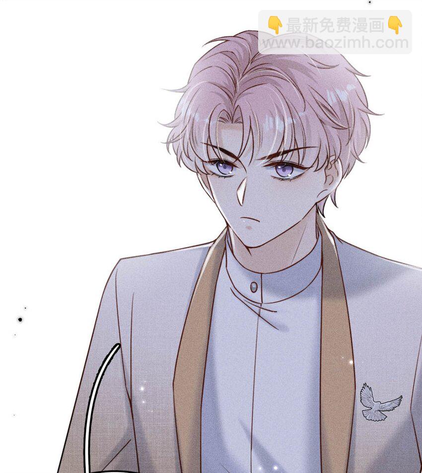 015 他无法像你喜欢他那样喜欢你。(1/2)-第16话