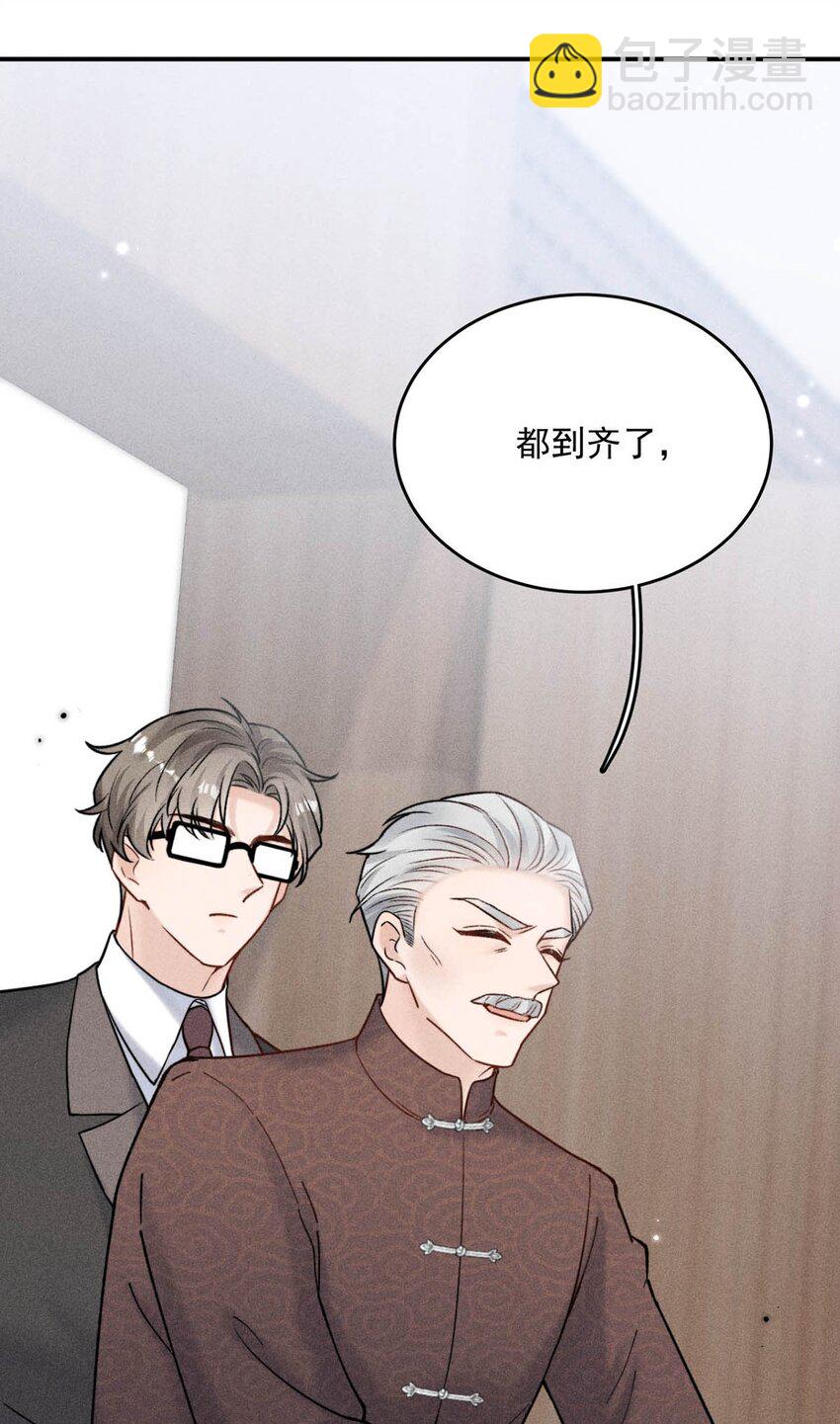 015 他无法像你喜欢他那样喜欢你。(1/2)-第16话