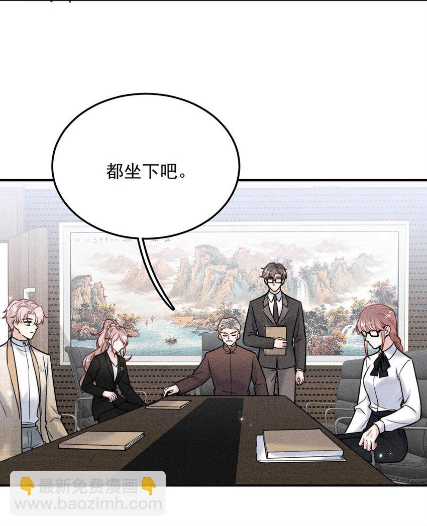 015 他无法像你喜欢他那样喜欢你。(1/2)-第16话