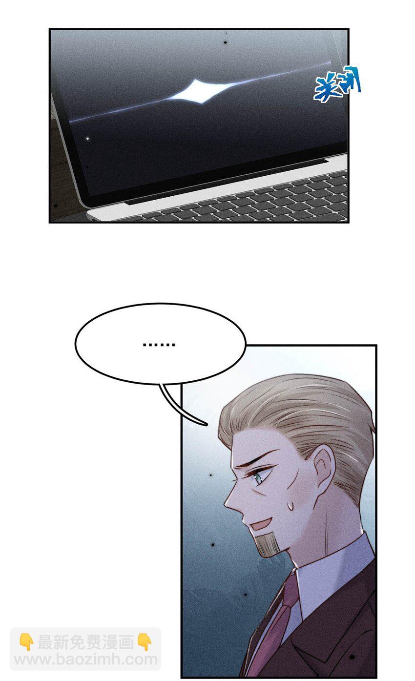 017 原来你谈恋爱这么作的啊。(1/2)-第18话