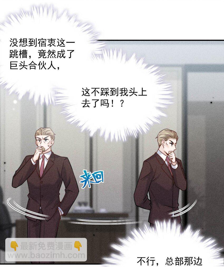 017 原来你谈恋爱这么作的啊。(1/2)-第18话