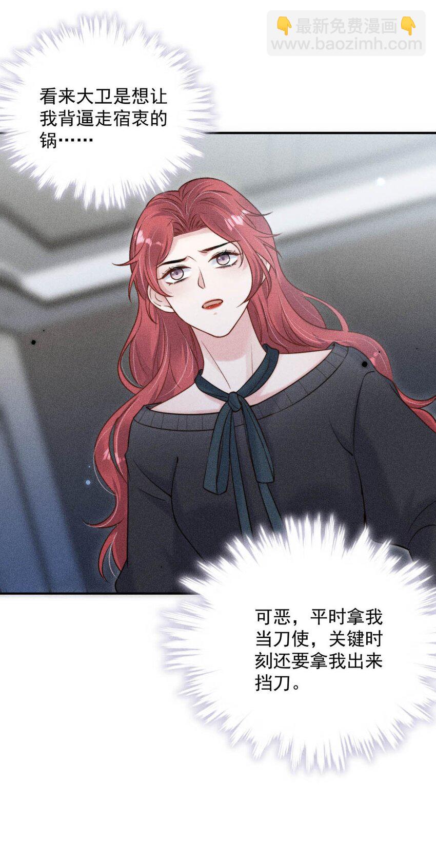 017 原来你谈恋爱这么作的啊。(1/2)-第18话