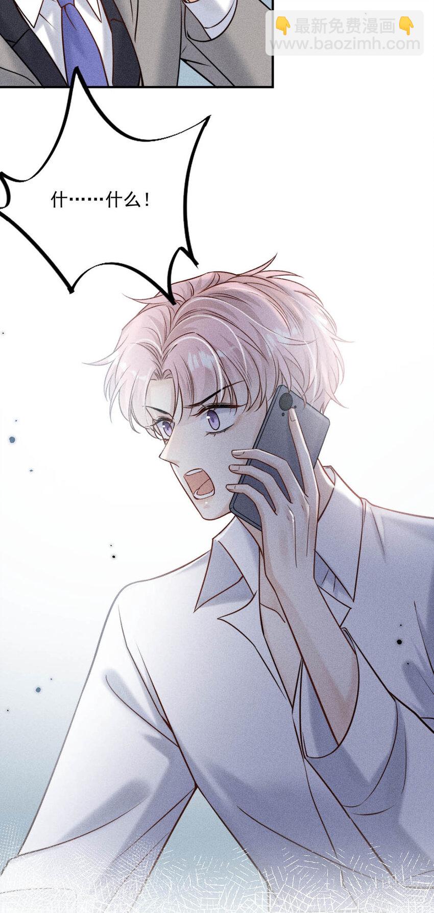 021 你现在真的很像一条舔狗。(1/2)-第22话