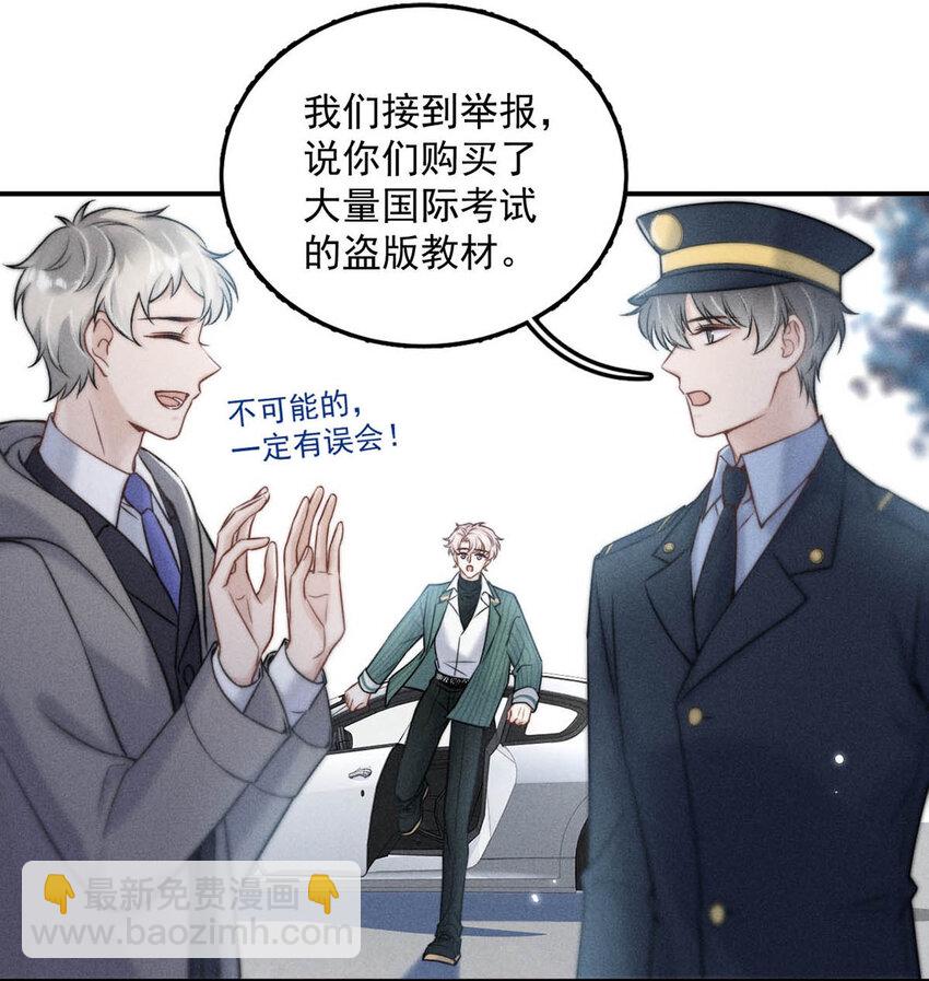 021 你现在真的很像一条舔狗。(1/2)-第22话