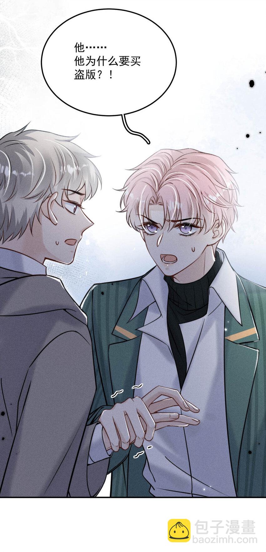 021 你现在真的很像一条舔狗。(1/2)-第22话