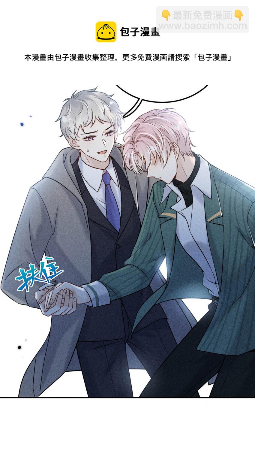 021 你现在真的很像一条舔狗。(1/2)-第22话