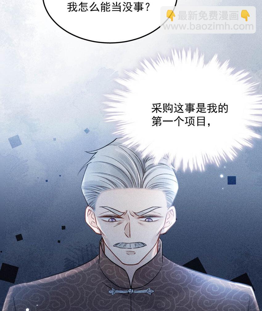 021 你现在真的很像一条舔狗。(1/2)-第22话