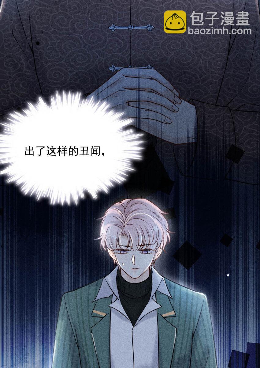 021 你现在真的很像一条舔狗。(1/2)-第22话