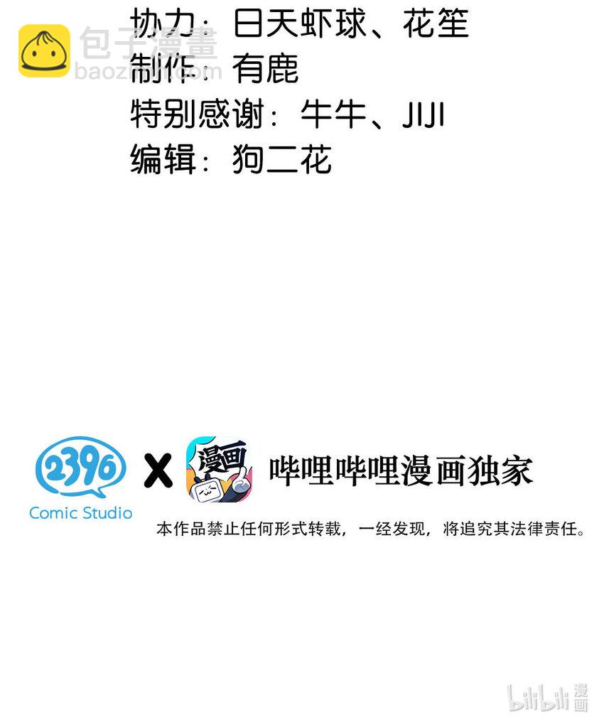 021 你现在真的很像一条舔狗。(1/2)-第22话