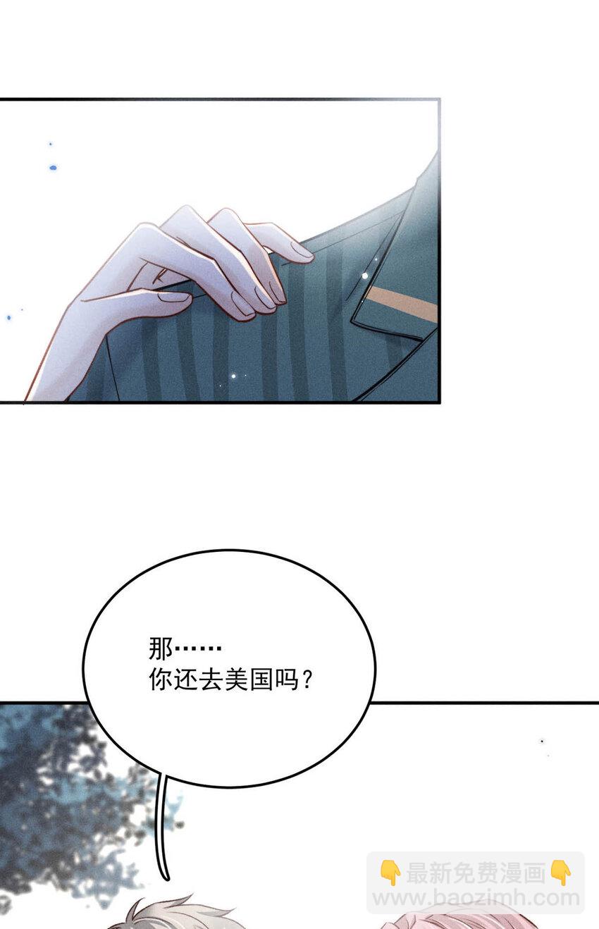 021 你现在真的很像一条舔狗。(1/2)-第22话