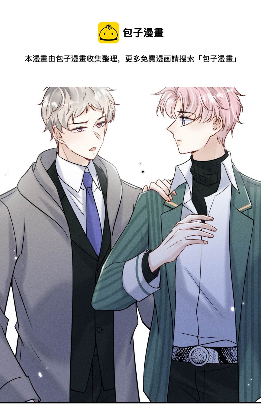 021 你现在真的很像一条舔狗。(1/2)-第22话