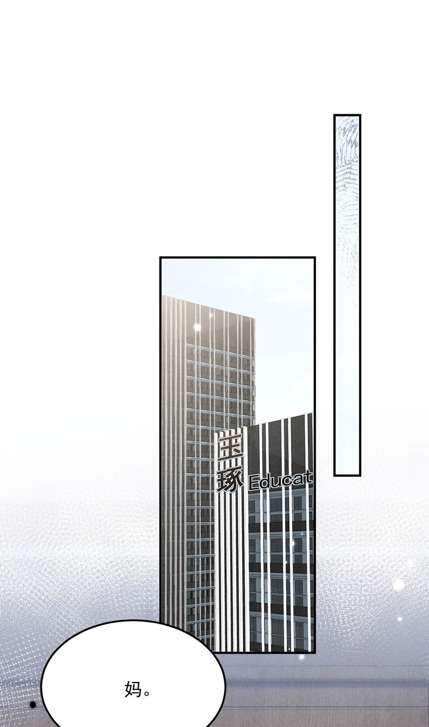 021 你现在真的很像一条舔狗。(1/2)-第22话