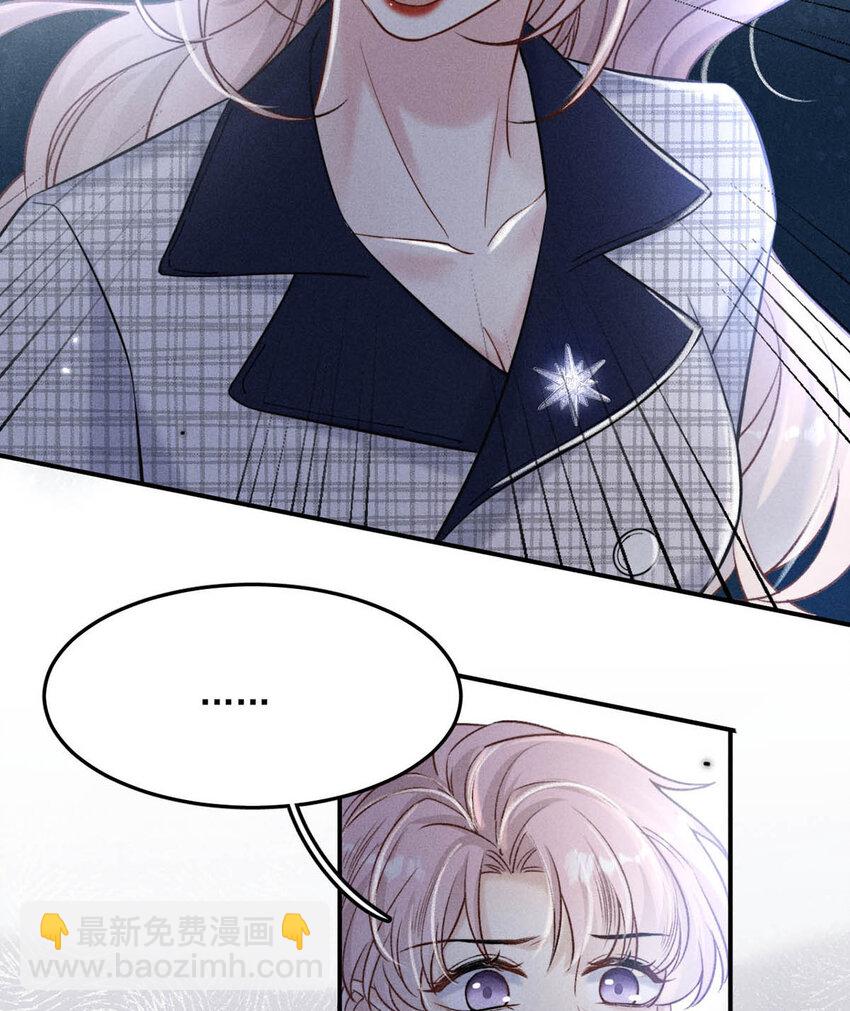 021 你现在真的很像一条舔狗。(1/2)-第22话