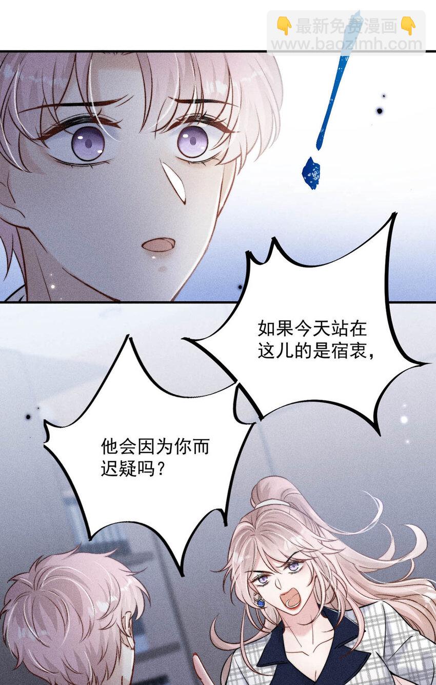 021 你现在真的很像一条舔狗。(1/2)-第22话