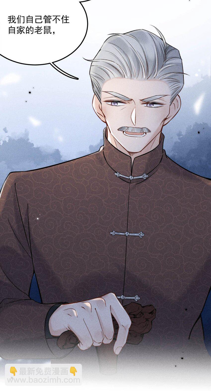 023 你是这样看待我的吗？(1/2)-第24话