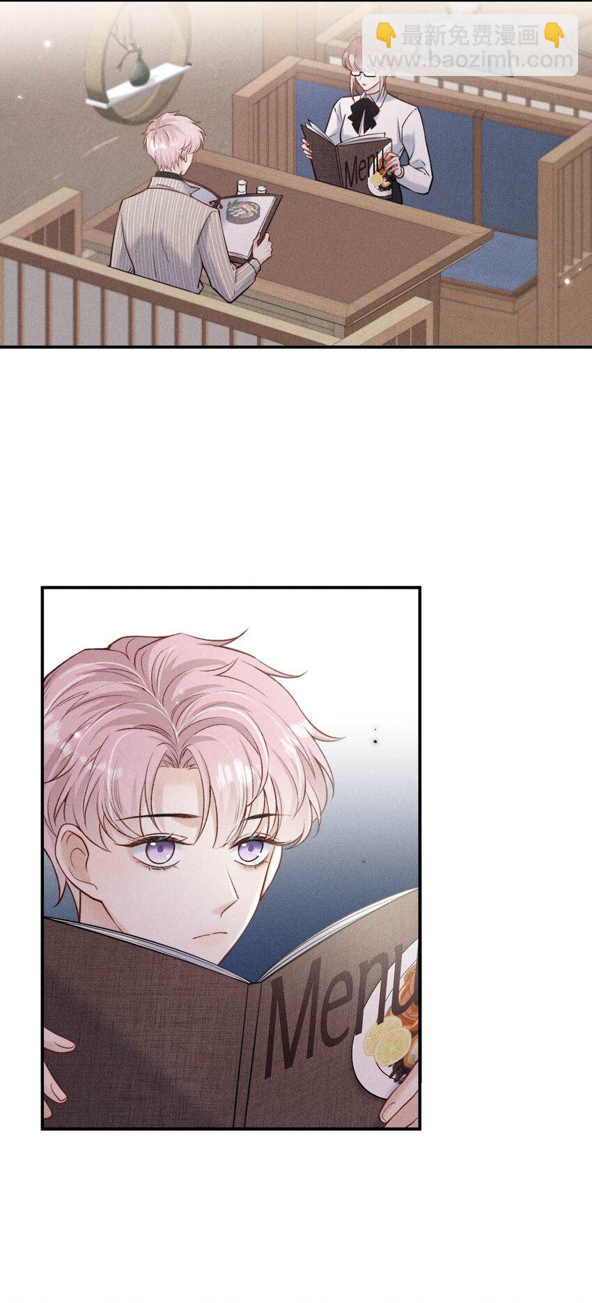 023 你是这样看待我的吗？(1/2)-第24话