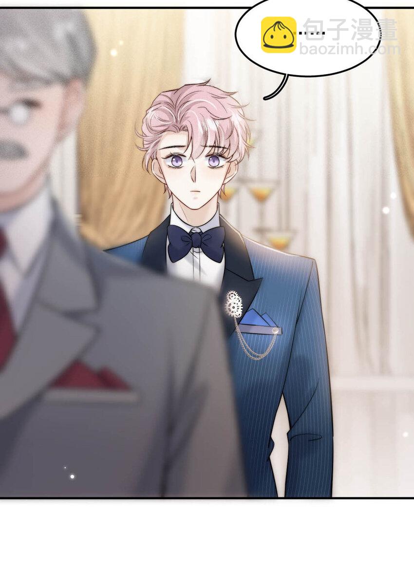 028 我和衷哥要开房，你也一起吗？（内含福利活动）-第28话