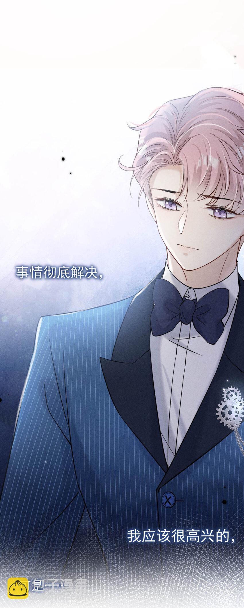 028 我和衷哥要开房，你也一起吗？（内含福利活动）-第28话