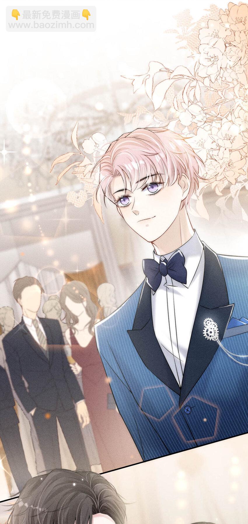 028 我和衷哥要开房，你也一起吗？（内含福利活动）-第28话