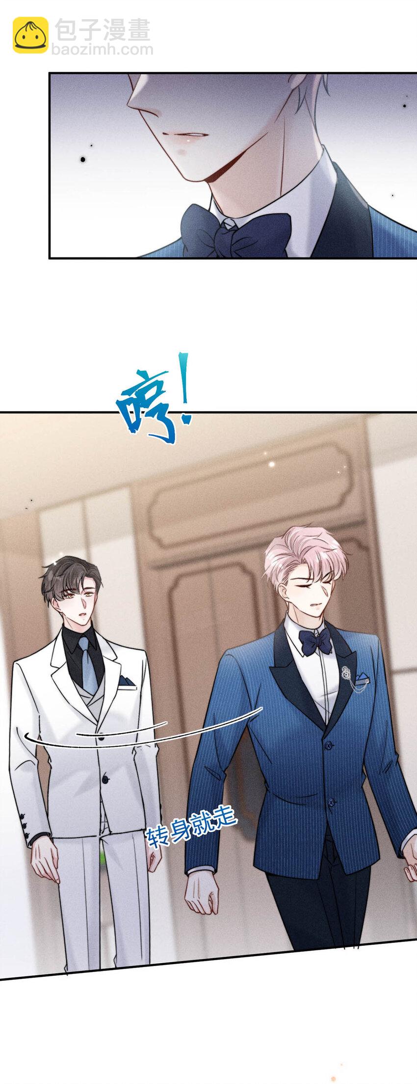 029 那我让你跟我分手。(1/2)-第30话