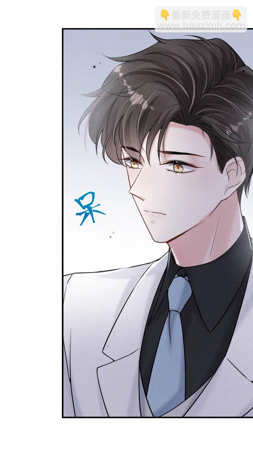 029 那我让你跟我分手。(1/2)-第30话