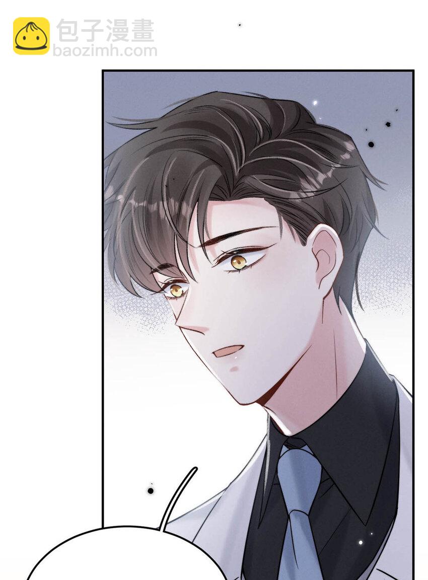 029 那我让你跟我分手。(1/2)-第30话