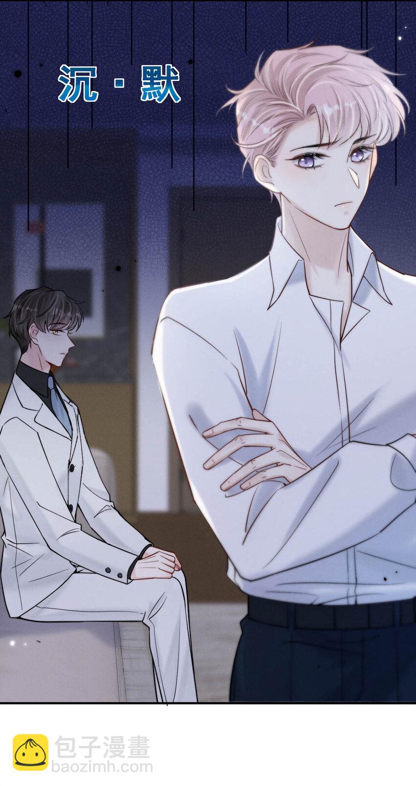 029 那我让你跟我分手。(1/2)-第30话