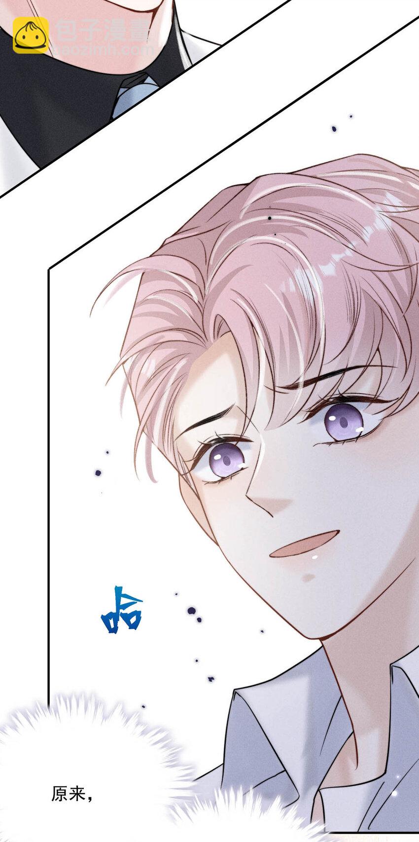 029 那我让你跟我分手。(1/2)-第30话