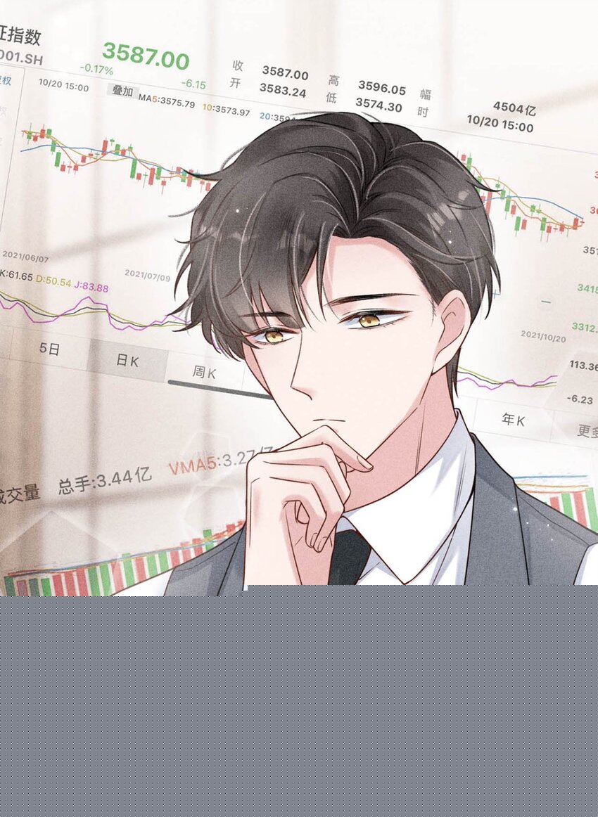 003 别浪费时间在我身上。(1/2)-第4话