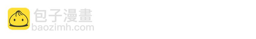 003 别浪费时间在我身上。(1/2)-第4话