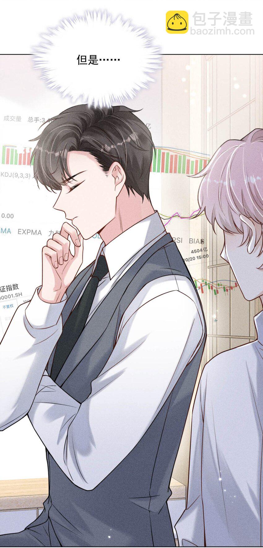 003 别浪费时间在我身上。(1/2)-第4话