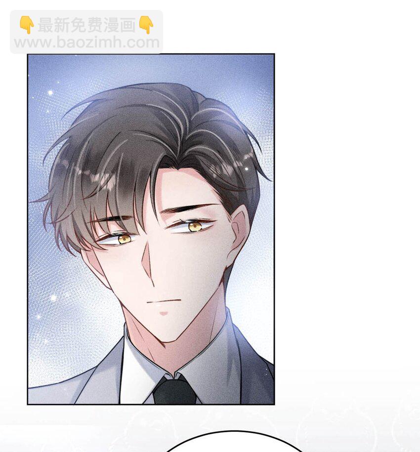 003 别浪费时间在我身上。(1/2)-第4话