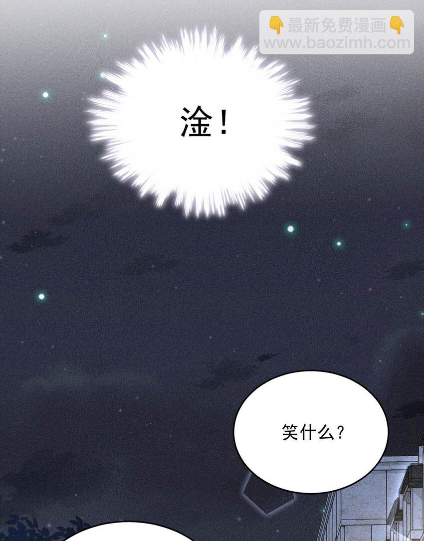 003 别浪费时间在我身上。(1/2)-第4话