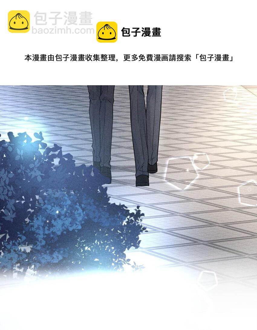 003 别浪费时间在我身上。(1/2)-第4话