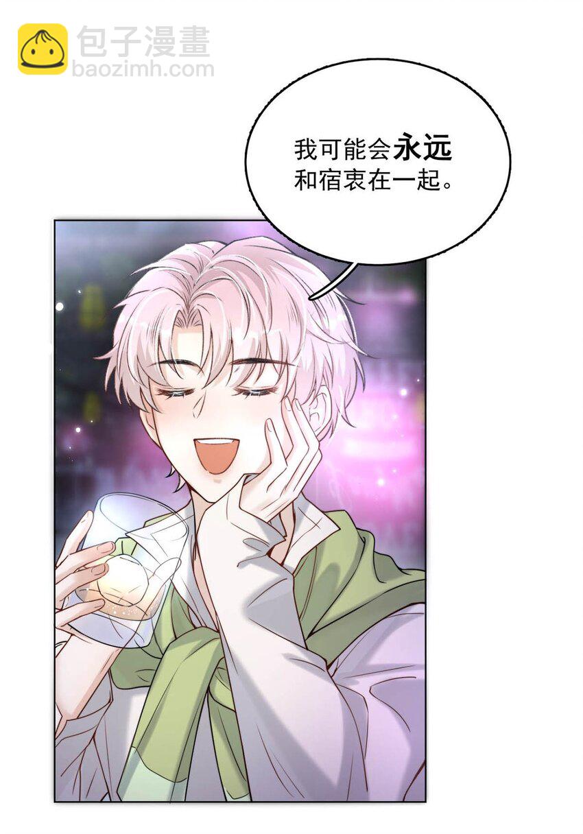 003 别浪费时间在我身上。(1/2)-第4话