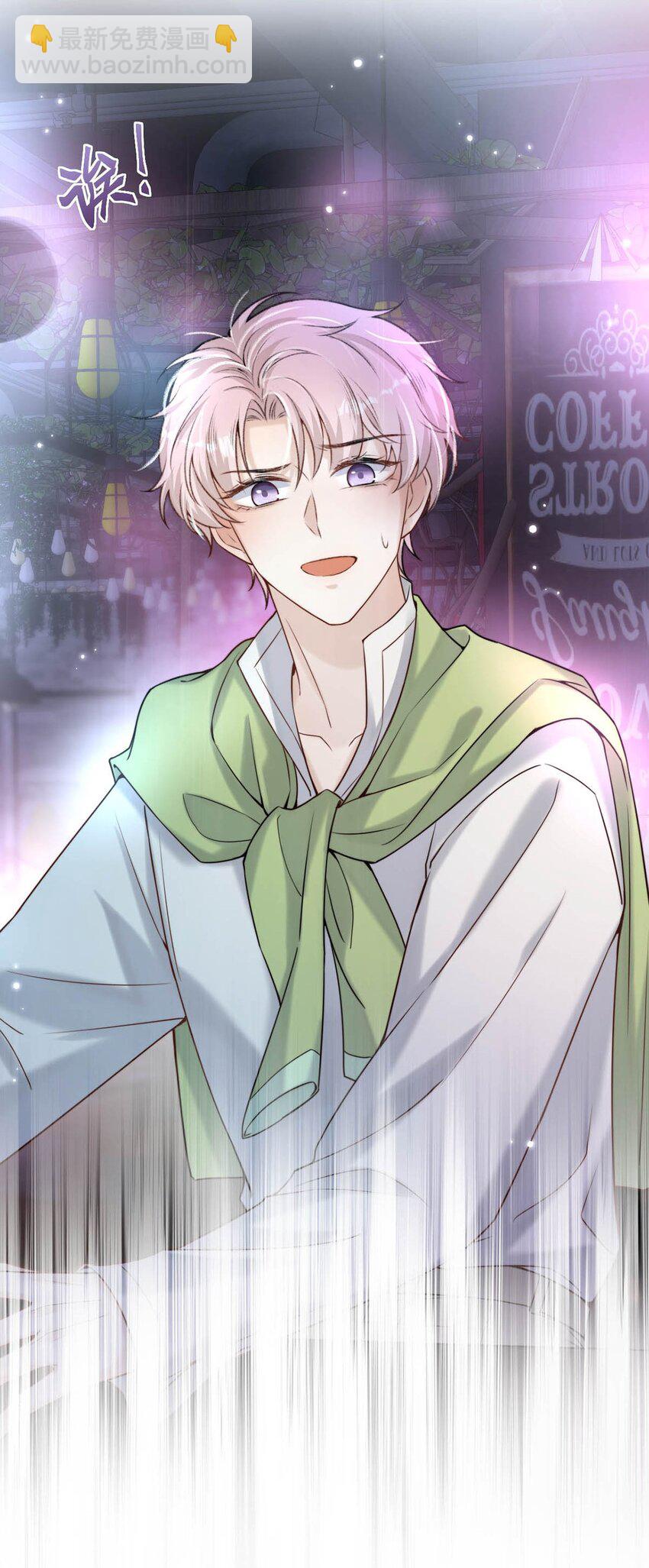 003 别浪费时间在我身上。(1/2)-第4话