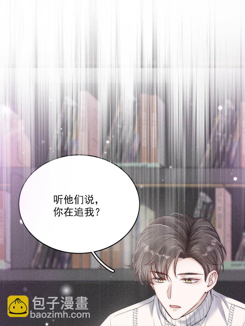 003 别浪费时间在我身上。(1/2)-第4话