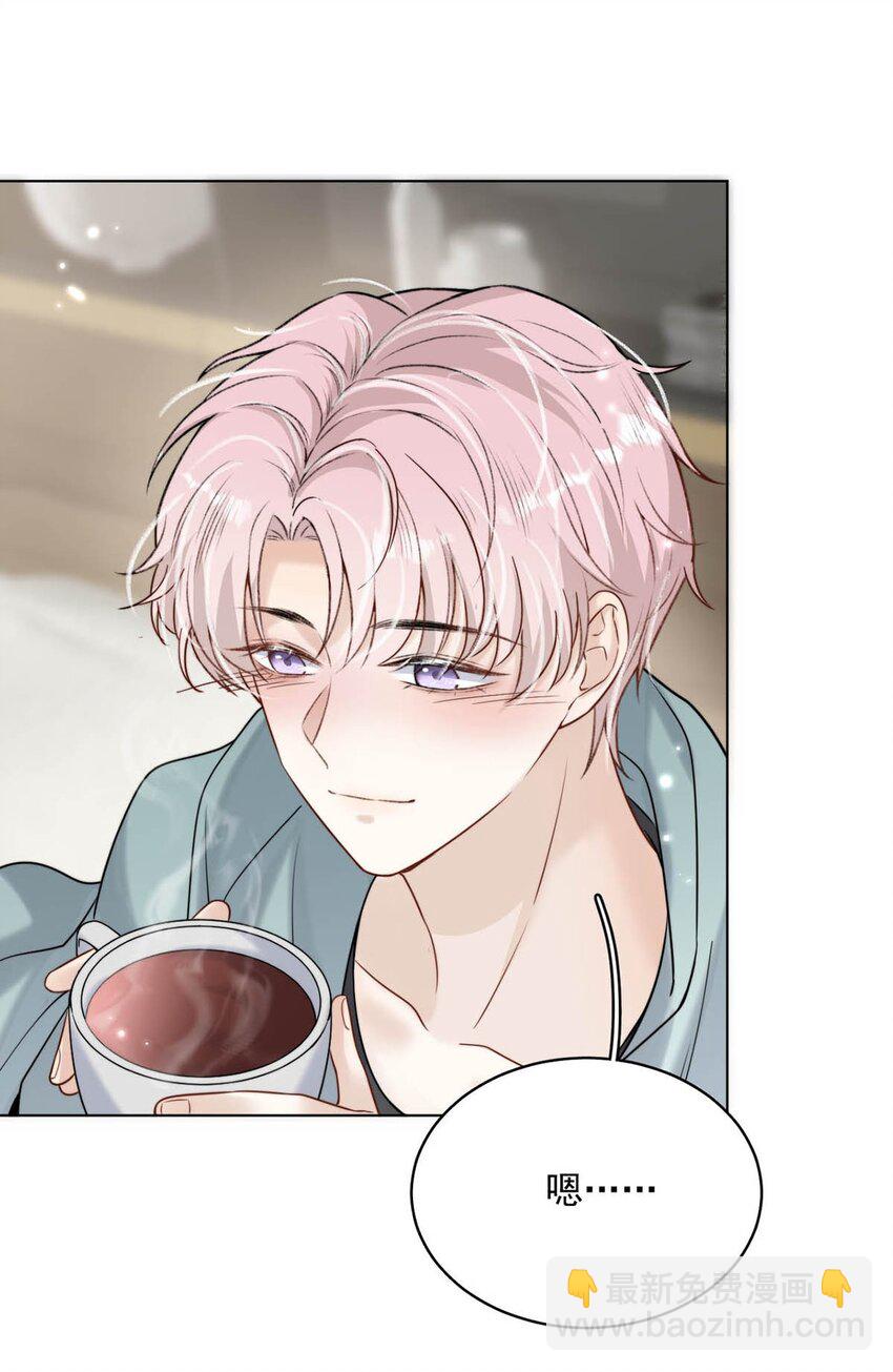 003 别浪费时间在我身上。(1/2)-第4话