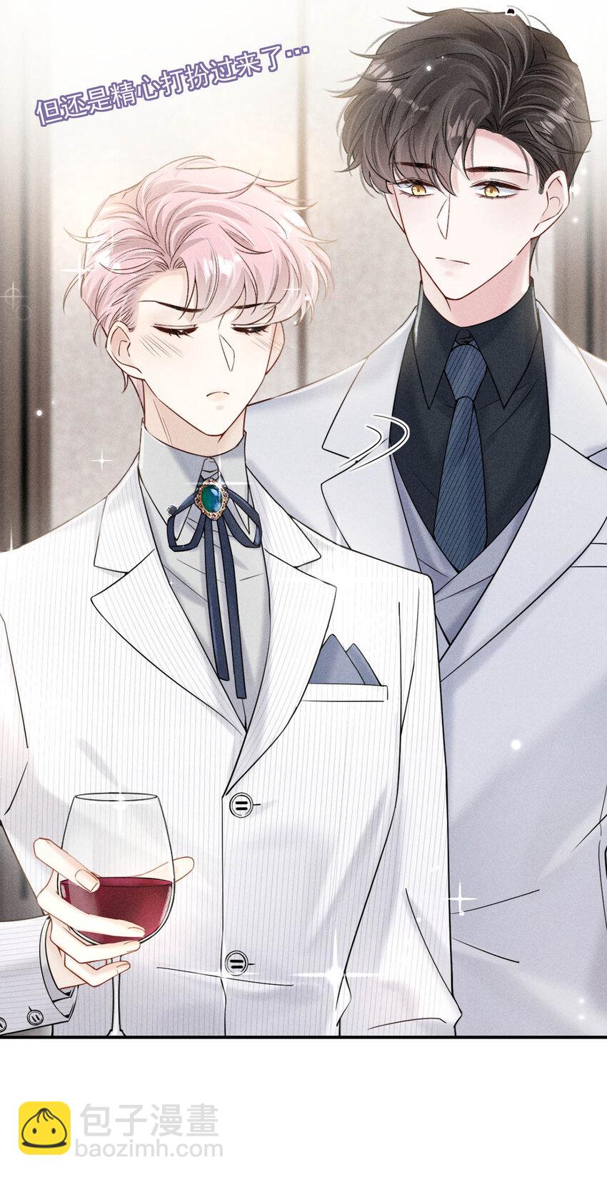 031 没事不要老把关注放在别人男朋友身上。(1/2)-第32话