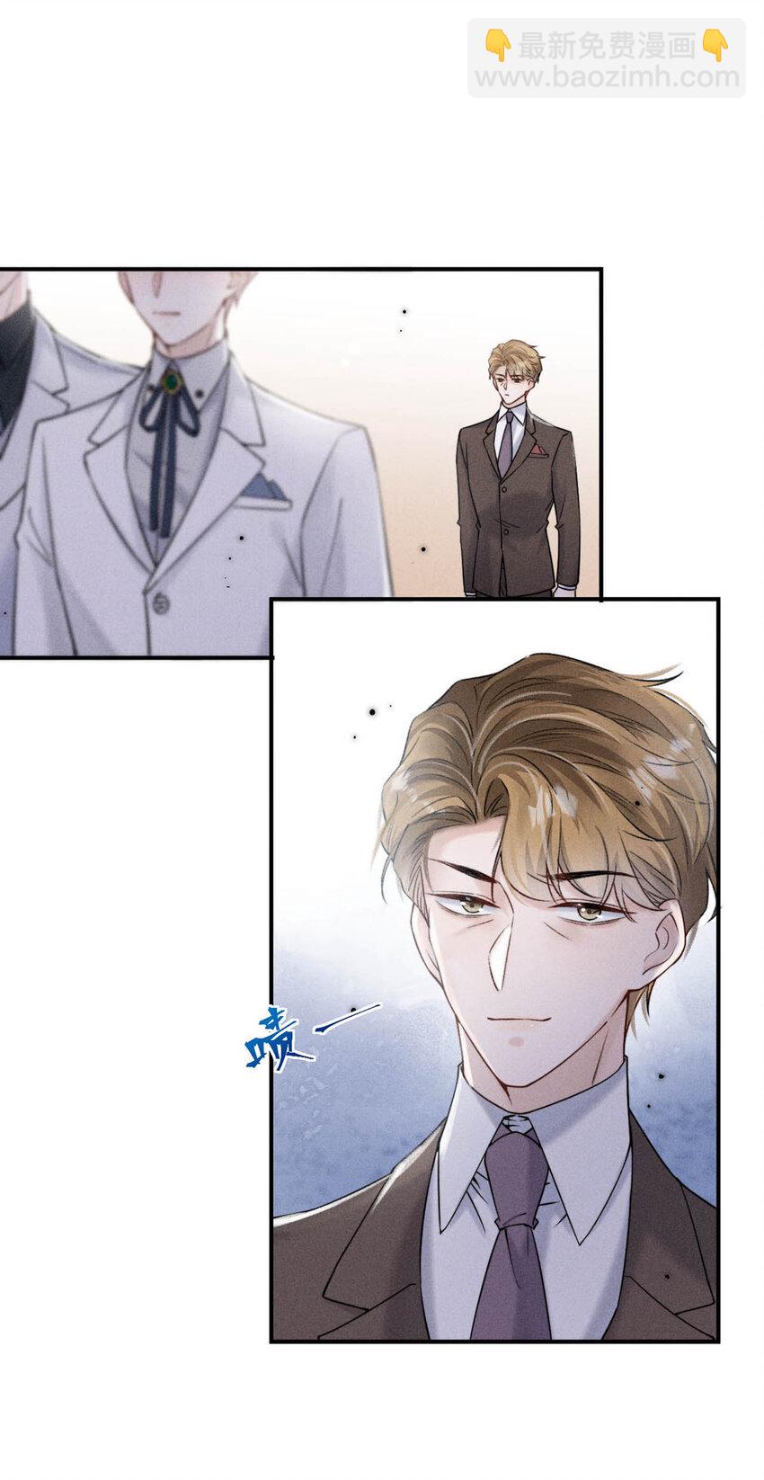 031 没事不要老把关注放在别人男朋友身上。(1/2)-第32话