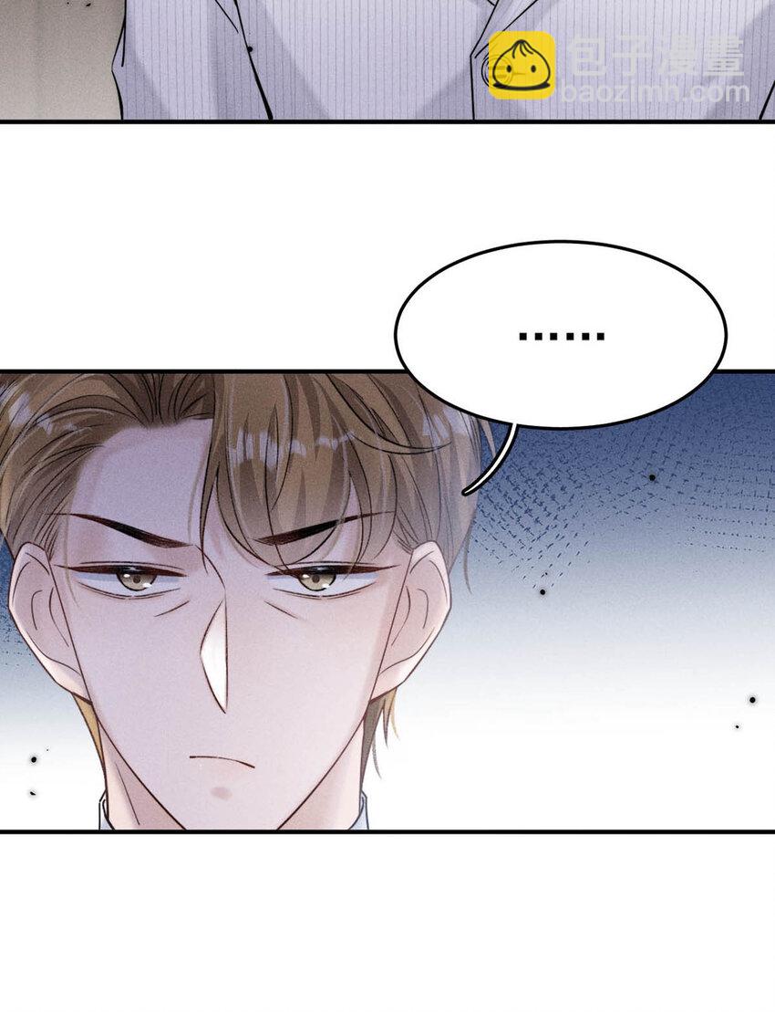 031 没事不要老把关注放在别人男朋友身上。(1/2)-第32话