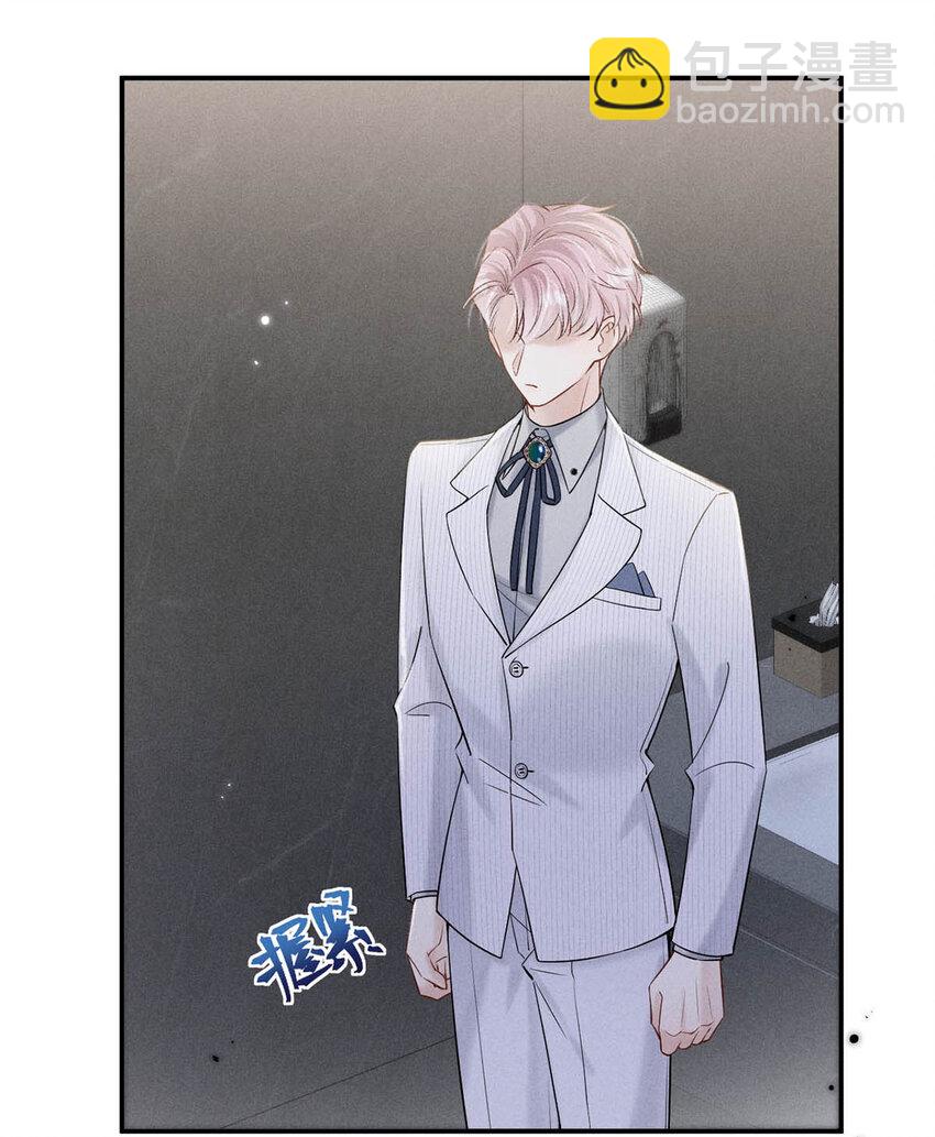 031 没事不要老把关注放在别人男朋友身上。(1/2)-第32话