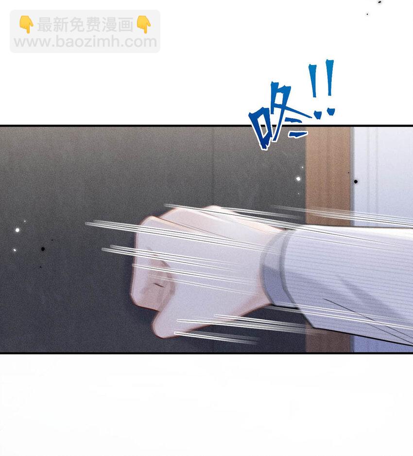 031 没事不要老把关注放在别人男朋友身上。(1/2)-第32话