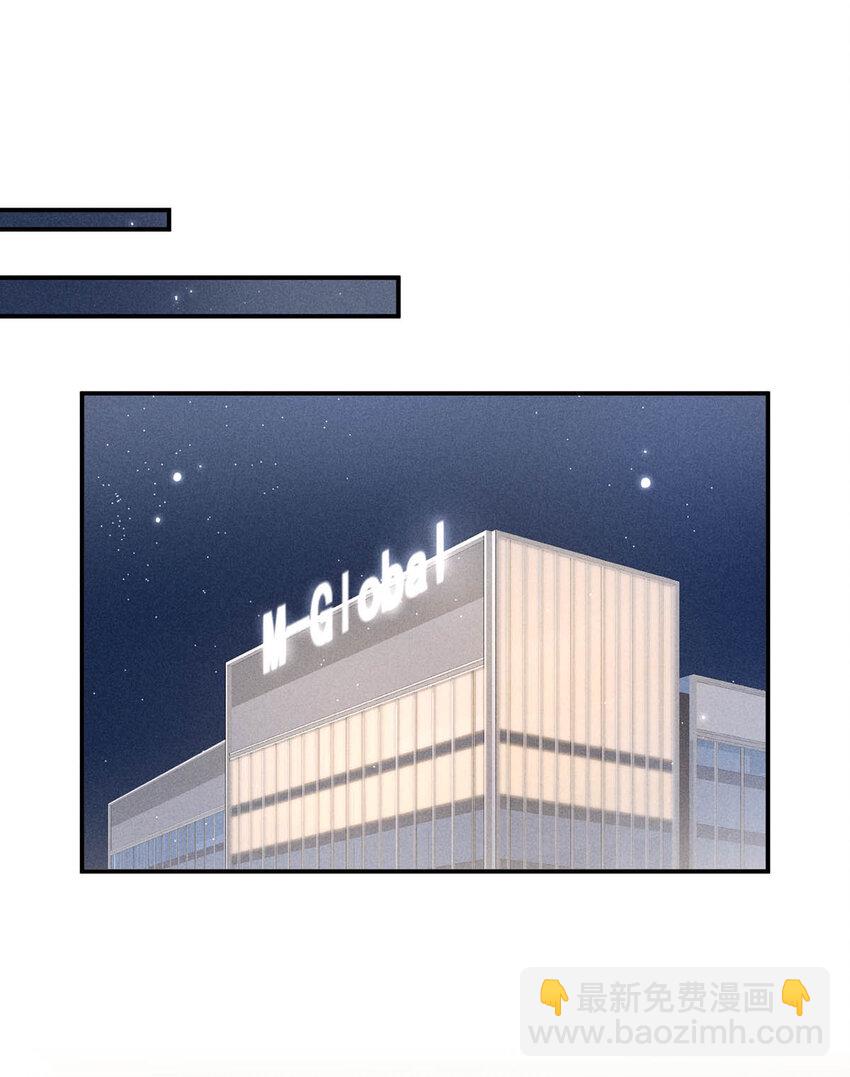 031 没事不要老把关注放在别人男朋友身上。(1/2)-第32话