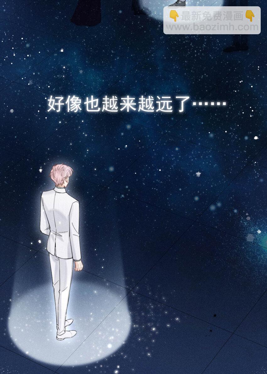 031 没事不要老把关注放在别人男朋友身上。(1/2)-第32话