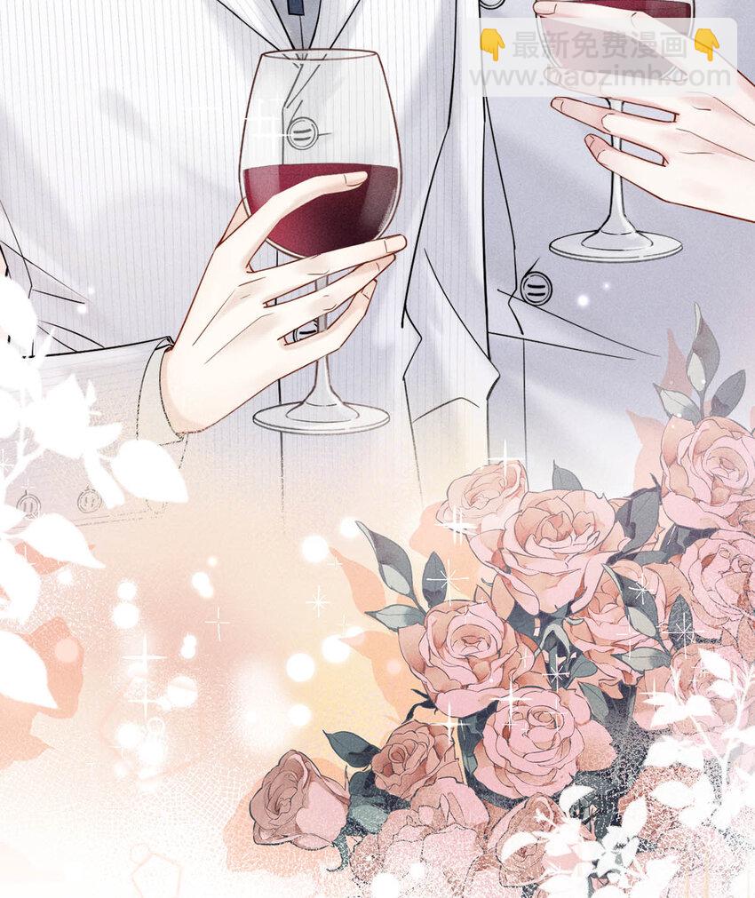 031 没事不要老把关注放在别人男朋友身上。(1/2)-第32话