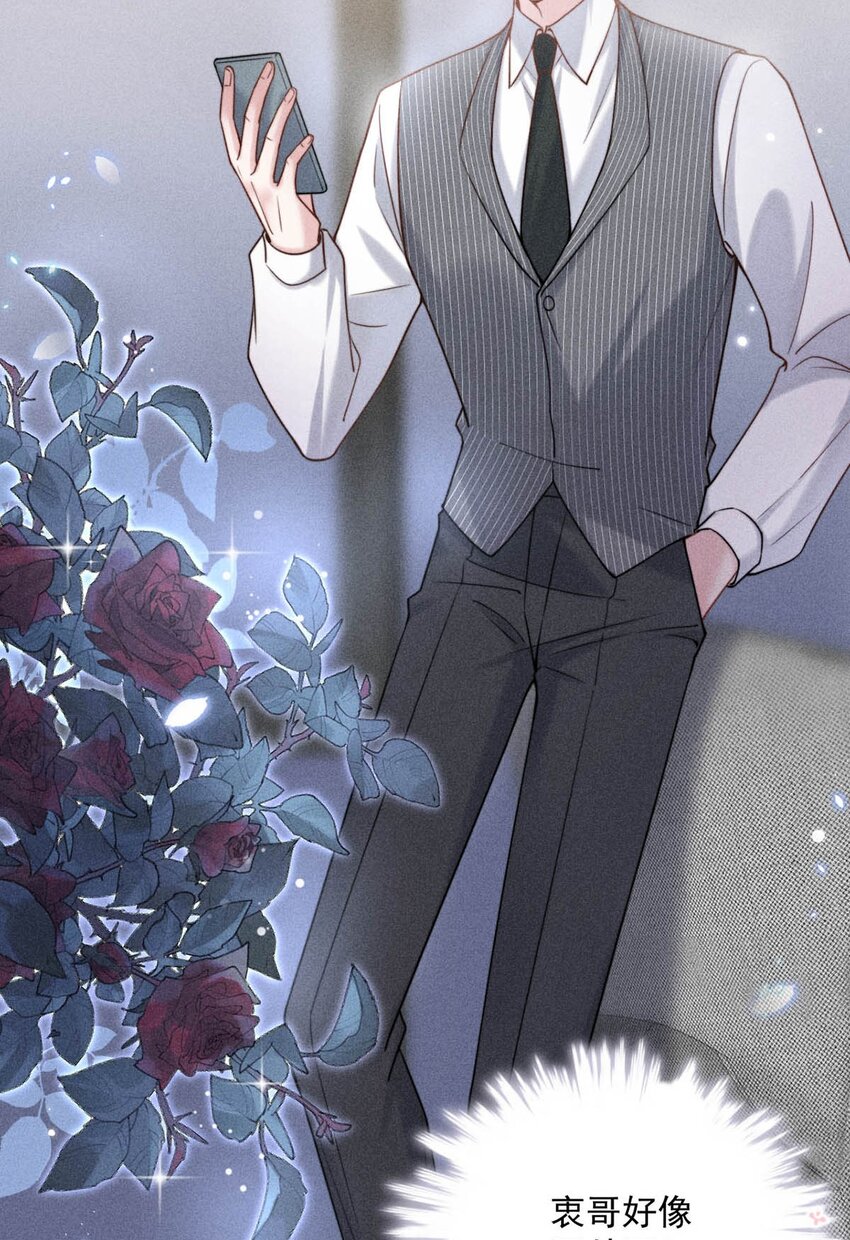 005 难道是出轨的前兆？！(1/2)-第6话